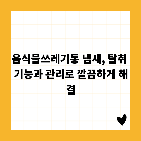운동 효과 UP! 신중동역 PT 후기가 증명하는 곳