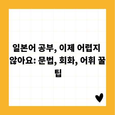 알아두면 돈 되는 분양 아파트 대출 규제 정보
