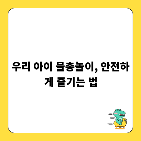 대출 한도, 놓치지 않고 활용하는 실전 가이드