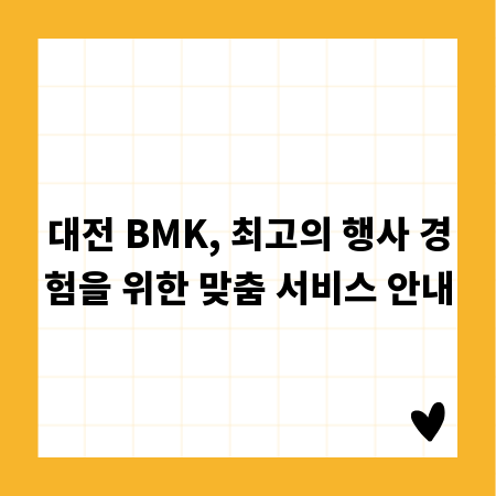 퀄리티 BGM으로 콘텐츠 업그레이드 하는 비법
