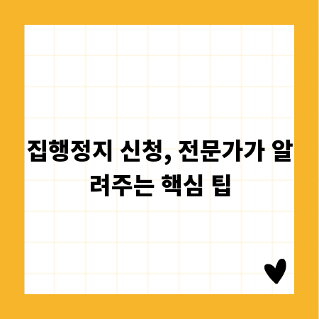 미래 가치 있는 주차장 매매, 지역별 투자 유망도 분석