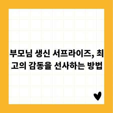 뱅골어 배우기, 첫걸음 떼는 완벽 가이드북