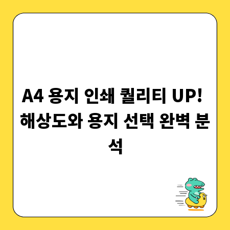 바코드, 어디까지 써봤니? 놀라운 활용 사례 공개