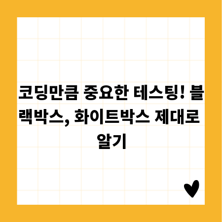 AI 모델 개발, 어렵지 않아요! 직접 만들어 보세요