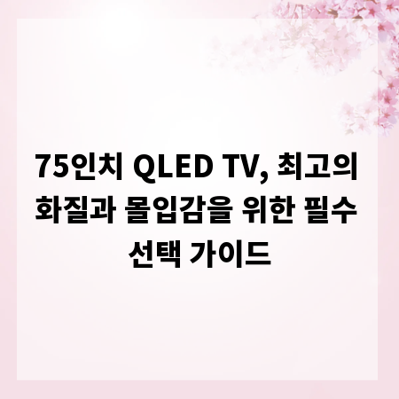 작은 변화로 큰 감동, 철물 장식 인테리어 도전하기