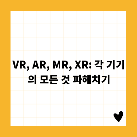 VR, AR, MR, XR: 각 기기의 모든 것 파헤치기