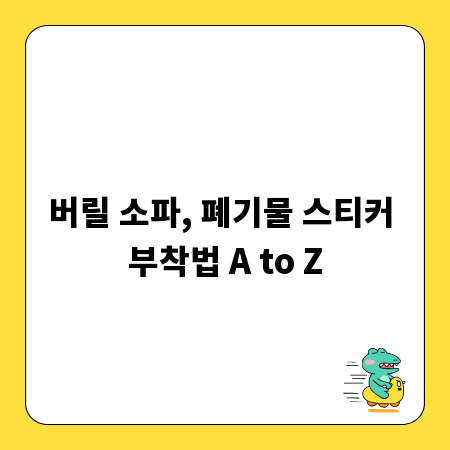 CD금리 ETF, 코덱스 액티브 상품의 투자 장점 파헤치기