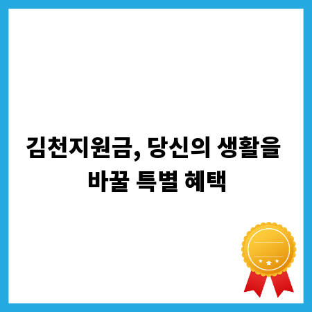 볼록 반사경, 설치부터 효과까지 실제 경험담