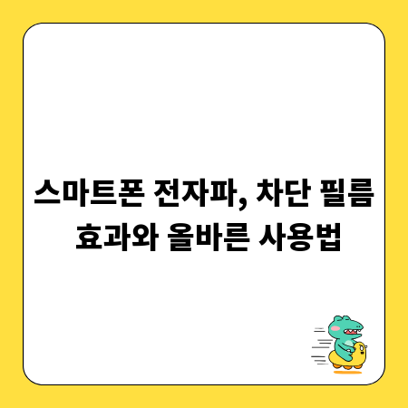 춘천 간판, 합리적 가격에 퀄리티까지 잡는 업체 찾기