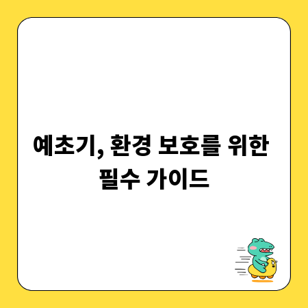 로체스터대학교 입학 가이드: 주요 전공 정보 총정리