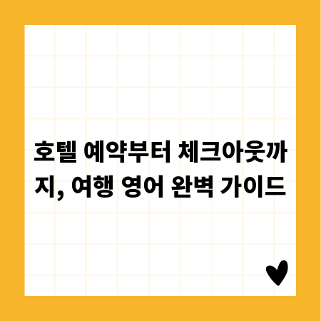 나에게 맞는 투명 가림막 고르기: 종류별 완벽 비교