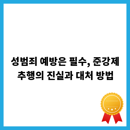 방송작가 아카데미: 현장 경험을 녹여낸 생생한 이야기