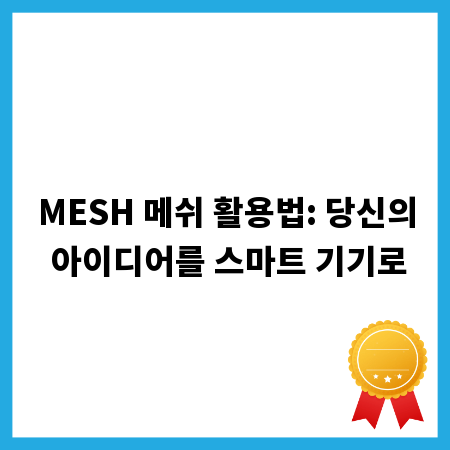 프랜카드의 무궁무진한 세계, 지금 확인하세요