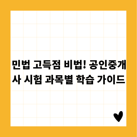 군 심리상담사: 빛나는 전문성과 실질적 성공 사례