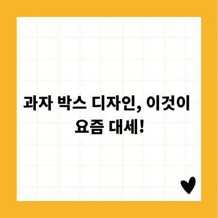 웹사이트 제작 필수 코스, 포트폴리오와 레퍼런스 깊이 파헤치기
