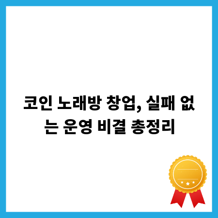 화상 영어 수강료, 현명하게 비교하고 절약하는 비법