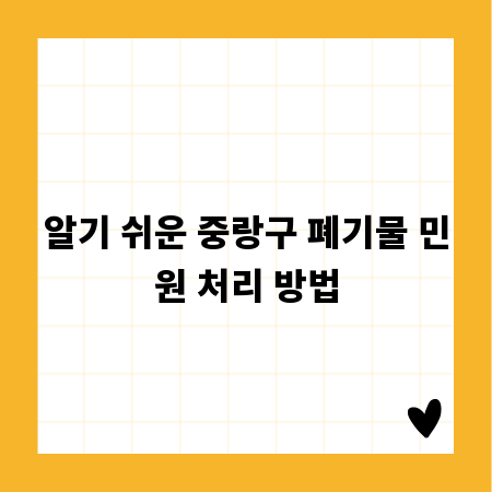 웨딩 사진 액자, 추억을 그대로 보존하는 관리법