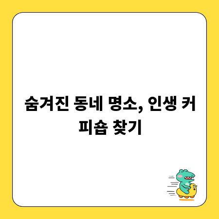 유학원 선택, 이것만 알면 당신도 성공한다!