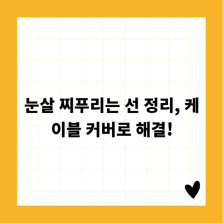 장비 수명 연장 비결, 슈퍼루브 구리스 사용법 완벽 분석