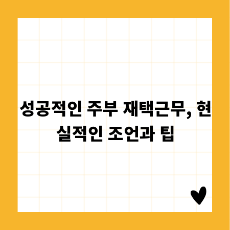 알루미늄 프로파일, 종류별 특징 완벽 분석