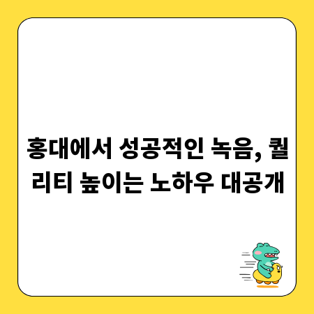 보이지 않는 손, 국민신문이 여론을 바꾸는 법