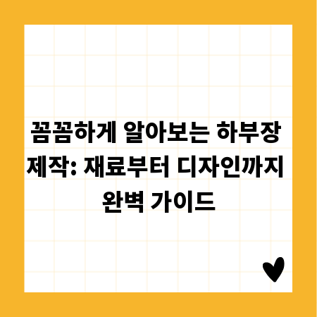 이상지질혈증, 의사에게 묻지 못했던 모든 것