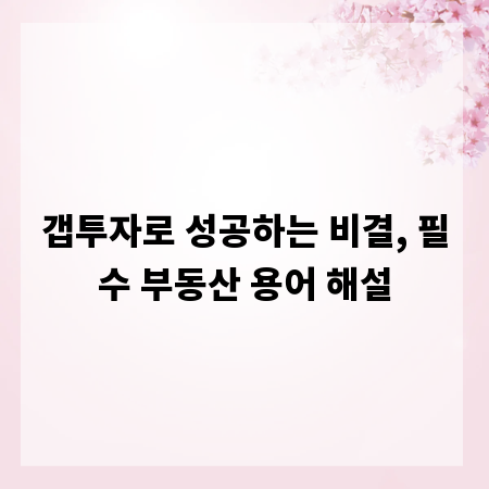 자력 측정기, 쉽고 정확한 사용법 완벽 가이드