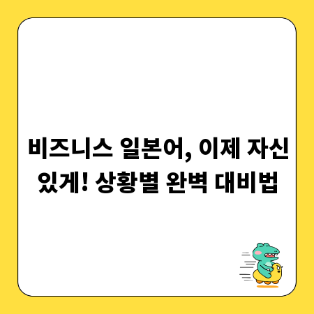 스토킹 피해, 변호사와 함께라면 달라집니다