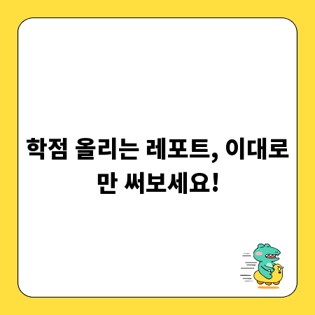 응급차 이용, 꼭 알아야 할 필수 정보 총정리