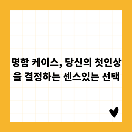 나만의 특별함 더하기! 실링 왁스 스탬프 제작 비법