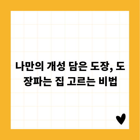 건축 안전의 첫걸음, 비계 공사 완벽 가이드