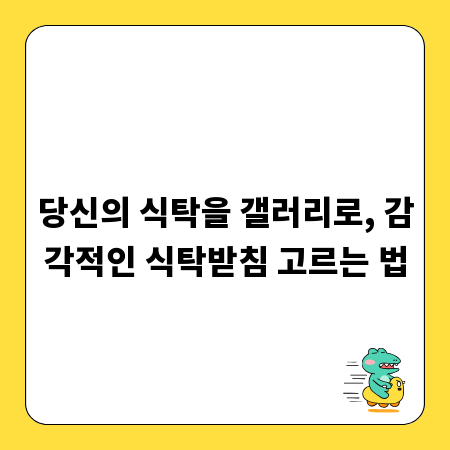 딥사이클 배터리, 안전하게 오래 쓰는 비법 공개