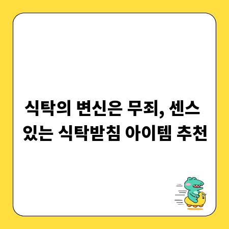 내 딥사이클 배터리, 혹시 잘못 쓰고 있진 않나요?