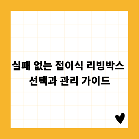 퇴직하는 엄마 위한 센스 있는 선물, 예산별 고민 끝!