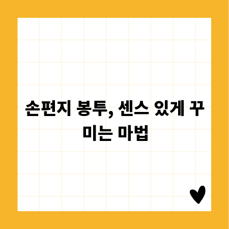 교통사고 통원치료, 현명하게 합의하는 방법 공개