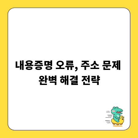배달 봉투 맞춤 인쇄: 디자인부터 가격까지 완벽 가이드