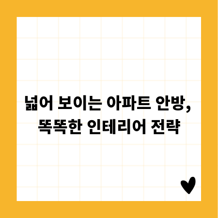 발포폼, 4가지 놀라운 활용법과 장점 파헤치기