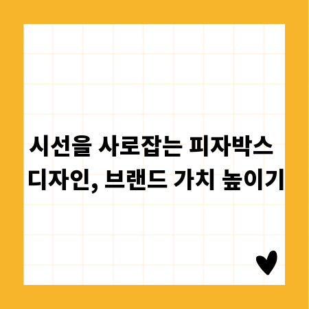 초간단 원목 액자 DIY, 전문가처럼 만드는 비법 대공개