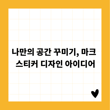 불필요한 지출 OUT! KT 인터넷 설치 요금 똑똑하게 관리하기