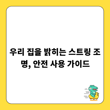 교과서 밖 세계사, 당신의 삶에 미치는 영향