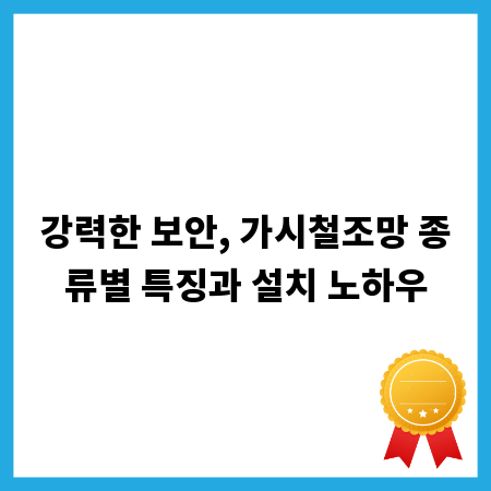 KB생명 연금보험, 실제 가입자가 전하는 장단점 분석