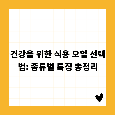 욕조 막힘의 주범, 트랩 관리와 청소 노하우
