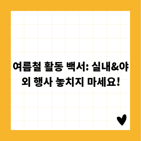 청소 도우미 제대로 알고 이용하기: 서비스 범위 핵심 총정리