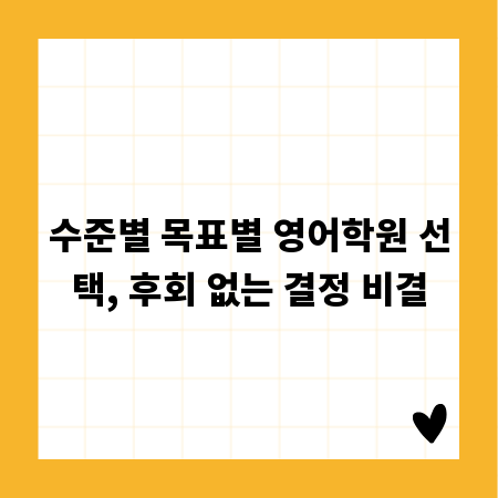 안심하고 맡기세요, 무인 락커 사용 완벽 가이드