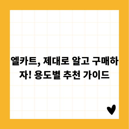 주식 초보 필독! 성공적인 투자를 위한 첫걸음