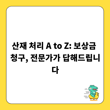 당신의 개성, 투명 스티커에 담는 특별한 방법