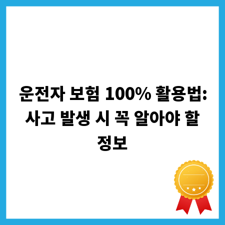화장품 회사 취업: 당신의 뷰티 노하우를 펼칠 기회