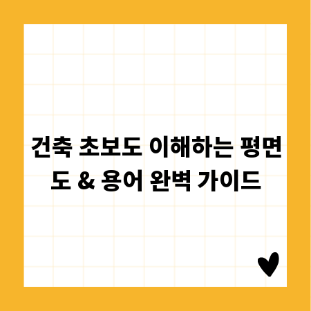 나만의 개성 살린 캐릭터, 스케치&채색 마스터하기