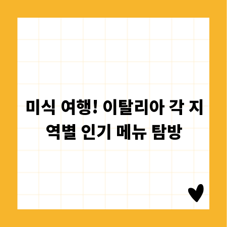 폐기물 처리 고민 끝! 업소용 냉장고 무상 수거 완벽 가이드