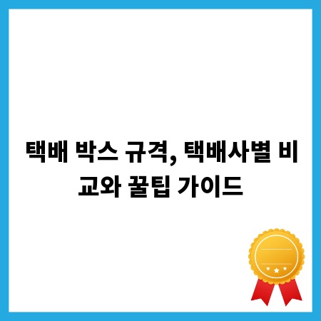 카페 권리금 분쟁, 현명한 해결 전략 공개